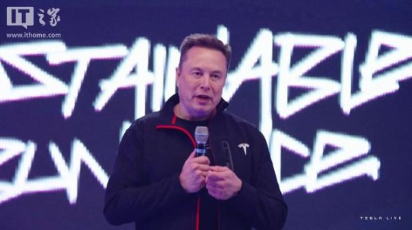 股票炒股配资开户 马斯克: xAI三年内将击败竞争对手, 最快明年实现通用人工智能