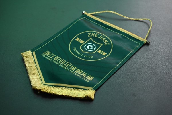 配资炒股平台入配资 浙江足协发文：我们不怕看到技不如人，但怕失去每球必争的拼劲